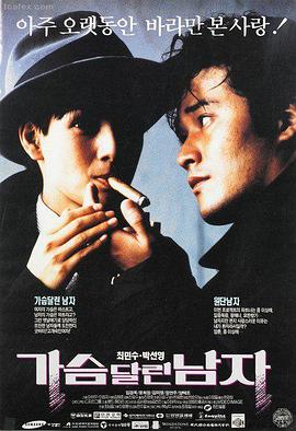 经典古装电影在线观看